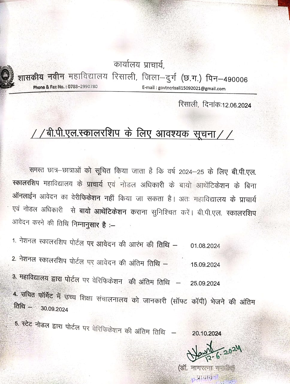 Circulars and Notices