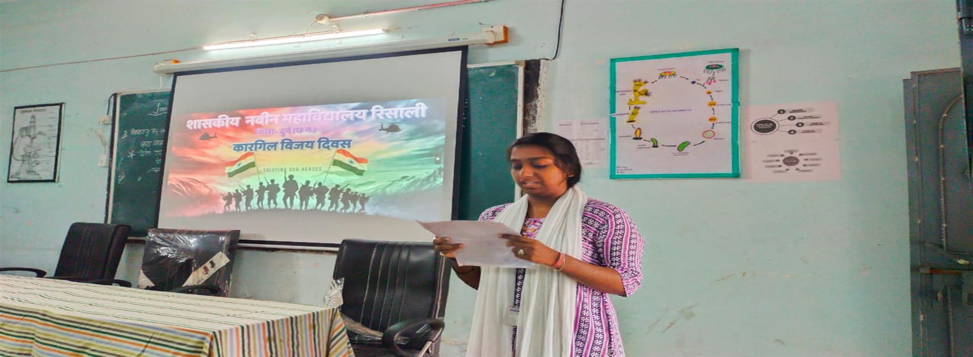 Govt College Risali | Govt Naveen College Risali - Kargil Vijay Diwas