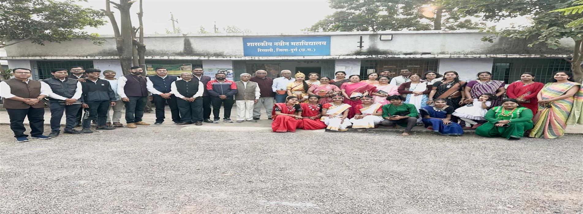 Govt College Risali | Govt Naveen College Risali - Janjatiya Samaj ka Gaurav